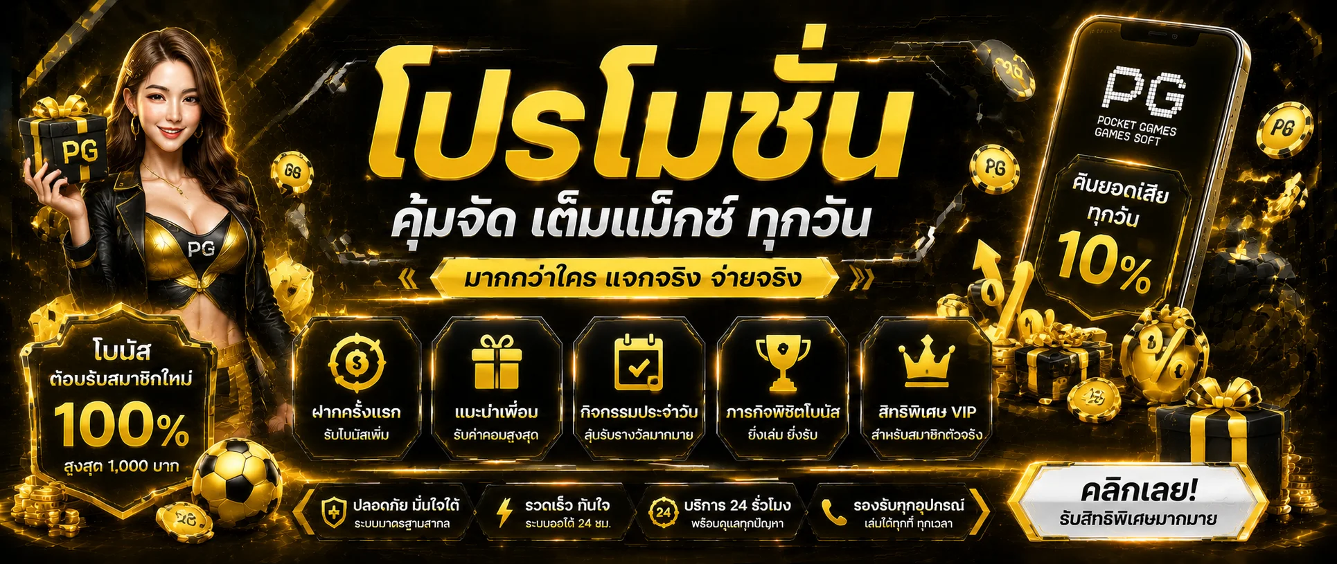 คาสิโนออนไลน์บาคาร่าสด UOK789 ดีลเลอร์สาวจริงตลอด 24 ชั่วโมง