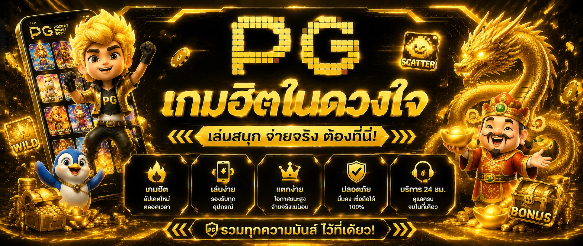UOK789 เว็บตรงสล็อตออนไลน์ คาสิโน บาคาร่า ฝากถอนออโต้ 24 ชั่วโมง